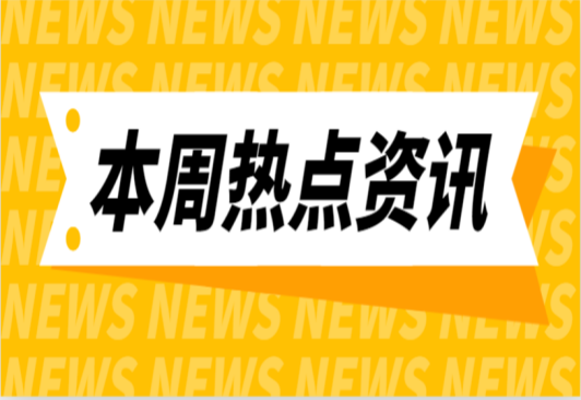 全國新增裝機(jī)1.848億千瓦！1-7月份全國電力工業(yè)統(tǒng)計(jì)數(shù)據(jù)發(fā)布！